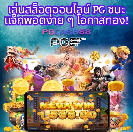 flixslot